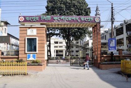 রসিক নির্বাচনের সব
প্রস্তুতি সম্পন্ন কমিশনের