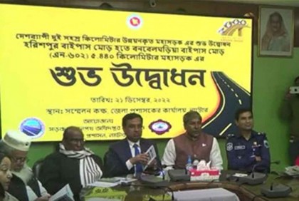নাটোরে সাড়ে ৫ কিলোমিটার সড়কের উদ্বোধন

