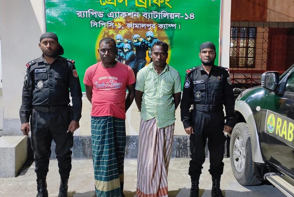 শেরপুরে তক্ষকসহ গ্রেফতার ২