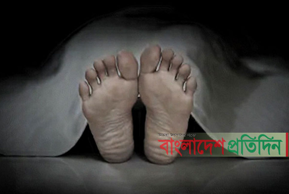 সড়ক দুর্ঘটনায় পুলিশের এসআই নিহত