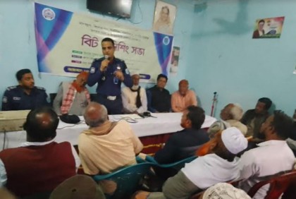 করিমগঞ্জে বিট পুলিশিং সভা অনুষ্ঠিত