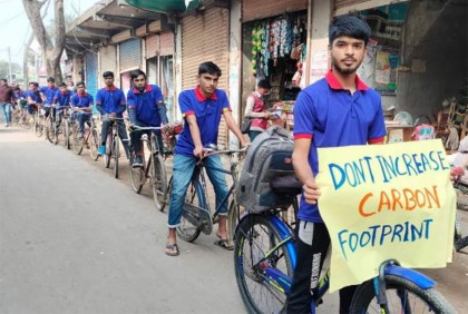 জলবায়ু পরিবর্তনজনিত ক্ষতিপূরণের দাবিতে শ্যামনগরে সাইকেল র‌্যালি