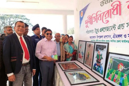 
শ্রীমঙ্গলে তথ্য মেলা অনুষ্ঠিত