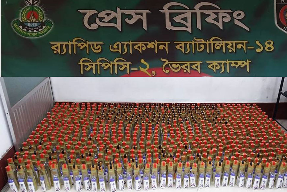 আশুগঞ্জে ভারতীয় তেল লোশনসহ গ্রেফতার ২
