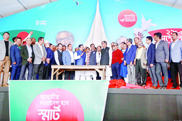 চমকের সম্মেলন কাল