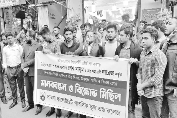 ছেলেকে স্কুলে ভর্তি না করায় শিক্ষককে মারধর