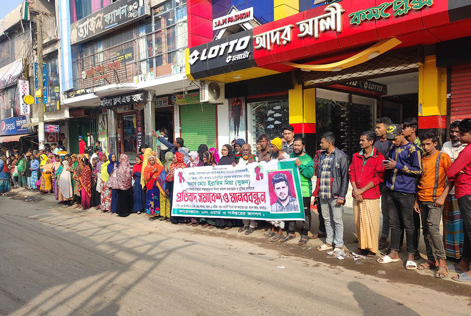 আখাউড়ায় কাউন্সিলর গ্রেফতারের ঘটনায় বিক্ষোভ