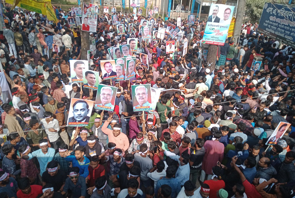 নোয়াখালীতে বিএনপির গণমিছিলে পুলিশের বাধার অভিযোগ  