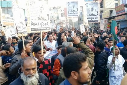 ঠাকুরগাঁওয়ে বিএনপির বিক্ষোভ