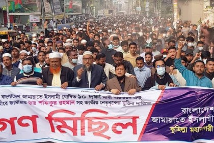 কুমিল্লায় জামায়াতের মিছিল থেকে আটক ১২ 

