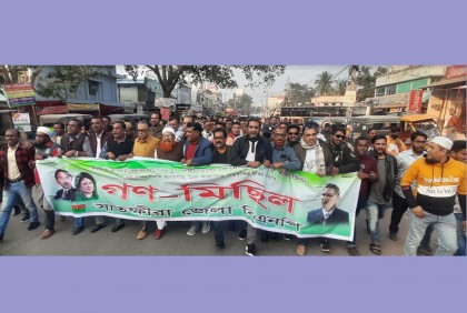 ১০ দফা দাবিতে সাতক্ষীরায় বিএনপির মিছিল

