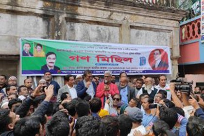 চাঁদপুরে বিএনপির গণমিছিল 

