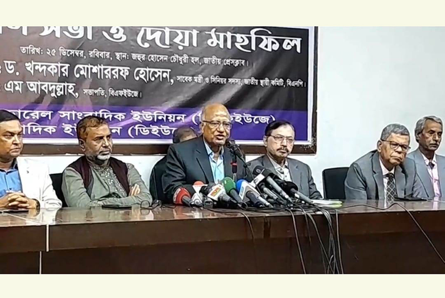 গণতন্ত্র না থাকলে সাংবাদিকদের স্বাধীনতা থাকে না: মোশাররফ 