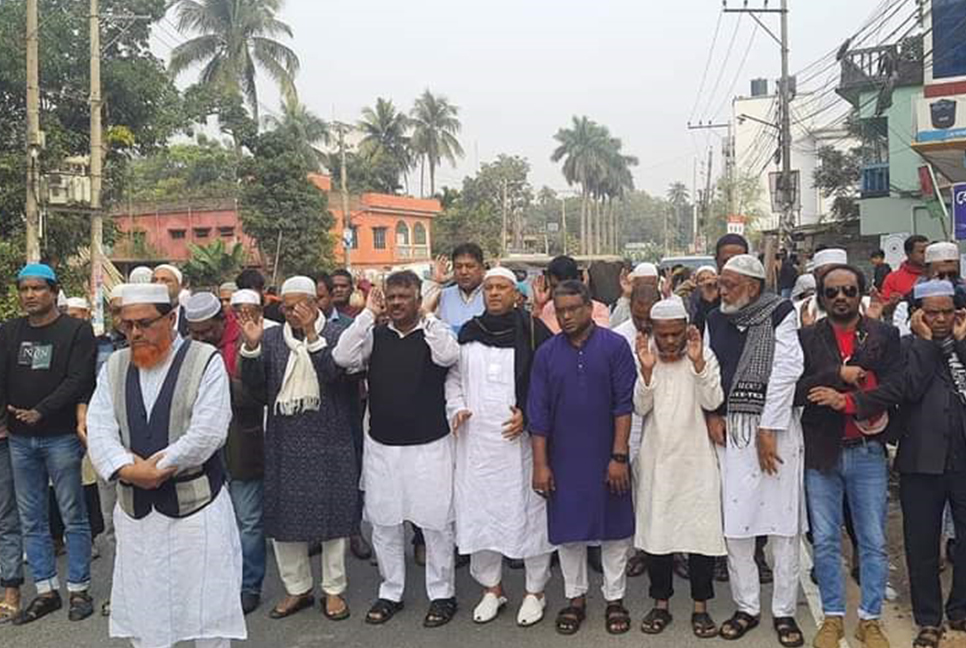 নাটোরে বিএনপির গায়েবানা জানাজা অনুষ্ঠিত