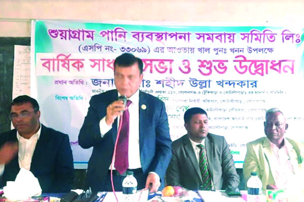 কোটালীপাড়ায় খাল পুনঃখনন উদ্বোধন