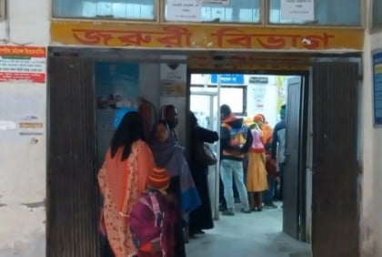 মাদারীপুরে ব্যবসার দ্বন্দ্বে ৪ জনকে কুপিয়ে জখম 

