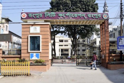 রসিক নির্বাচনে নিরাপত্তা জােরদার