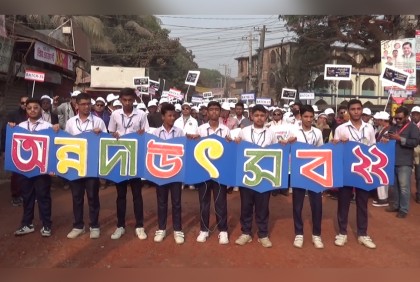 অন্নদা সরকারি উচ্চ বিদ্যালয়ের সাবেক শিক্ষার্থীদের ‌‘অন্নদা উৎসব’