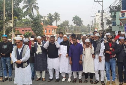 নাটোরে বিএনপির গায়েবানা জানাজা অনুষ্ঠিত