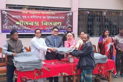 না‌লিতাবাড়ী‌তে খ্রিস্টভক্তদের মাঝে শীতবস্ত্র বিতরণ