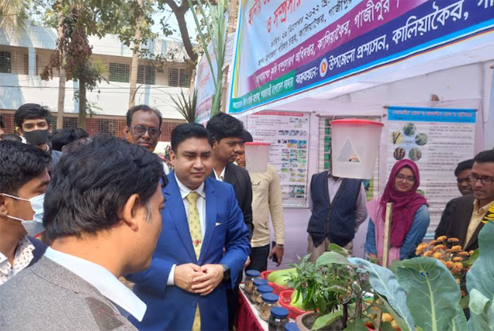 কালিয়াকৈরে লাগসই প্রযুক্তির প্রয়োগ ও সম্প্রসারণ প্রদর্শনী অনুষ্ঠিত