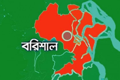 মেহেন্দিগঞ্জে আওয়ামী লীগের ৫ নেতা বহিষ্কার