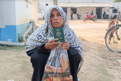 পশ্চিমবঙ্গে অভিনব কায়দায় ছিনতাইয়ের শিকার বাংলাদেশি বৃদ্ধা 