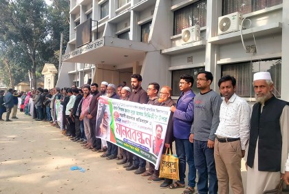 বাঞ্ছারামপুরে শিক্ষকের উপর হামলার প্রতিবাদে মানববন্ধন