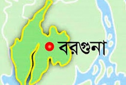 বরগুনায় বিনামূল্যে চক্ষুসেবা প্রদান