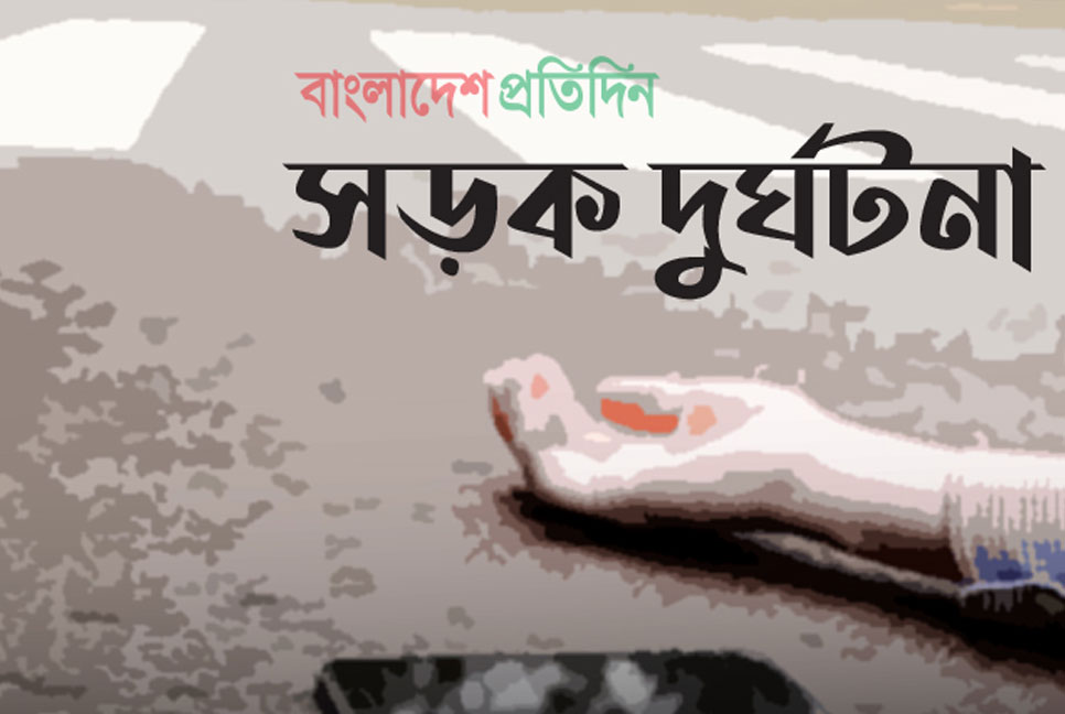 নাটোরের সিংড়ায় নছিমন চাপায় মোটরসাইকেল আরোহী নিহত