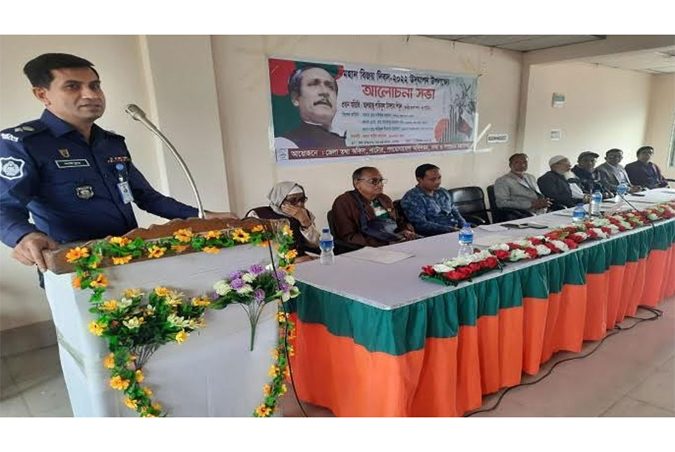 নাটোরে বিজয় দিবস উপলক্ষে আলোচনা সভা