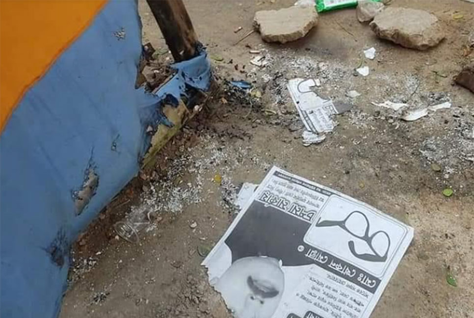বড়াইগ্রামে ইউপি নির্বাচনে আওয়ামী লীগের বিদ্রোহী প্রার্থীর
অফিস পুড়িয়ে দেওয়ার অভিযোগ
