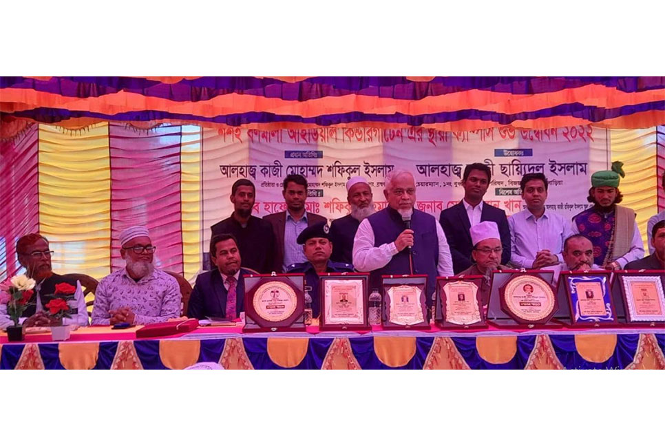 
বিজয়নগরে শশই বর্ণমালা আইডিয়াল কিন্ডারগার্টেনের যাত্রা শুরু