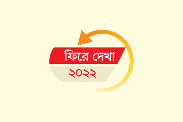 থামেনি মেগা প্রকল্পের কাজ