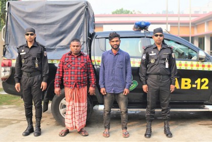 সিরাজগঞ্জে গাঁজাসহ দুই মাদক ব্যবসায়ী আটক
