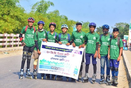 স্কেটিং করে ৫০ কিলোমিটার পথ পাড়ি দিলেন তারা