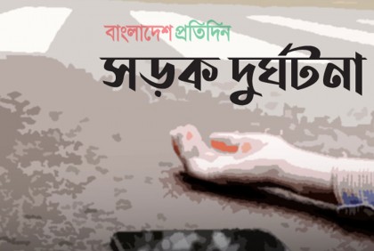 নাটোরের সিংড়ায় নছিমন চাপায় মোটরসাইকেল আরোহী নিহত