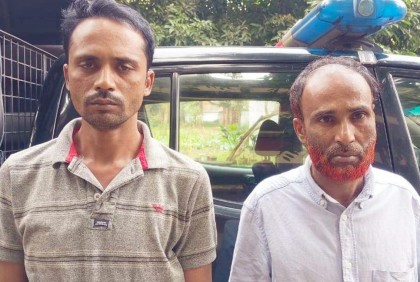 বগুড়ায় গাঁজাসহ গ্রেফতার ২