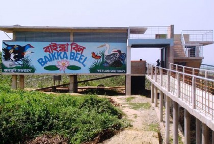 ৯ দিন বন্ধ থাকবে বাইক্কাবিল