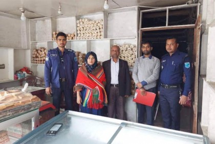 শিবচরে ভোক্তা অধিকারের অভিযানে
জরিমানা
