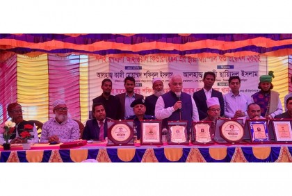 
বিজয়নগরে শশই বর্ণমালা আইডিয়াল কিন্ডারগার্টেনের যাত্রা শুরু