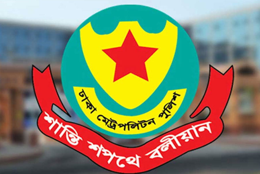ডিএমপির দুই থানার ইন্সপেক্টরকে বদলি