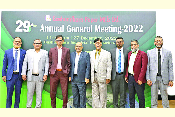 বসুন্ধরা পেপার মিলসের ১০ শতাংশ লভ্যাংশ ঘোষণা