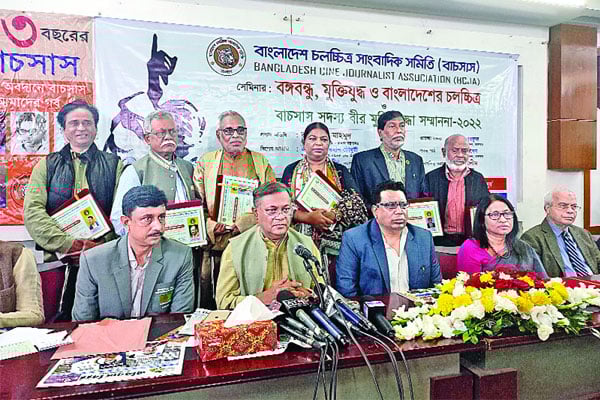 বাচসাসের ব্যতিক্রমী উদ্যোগ