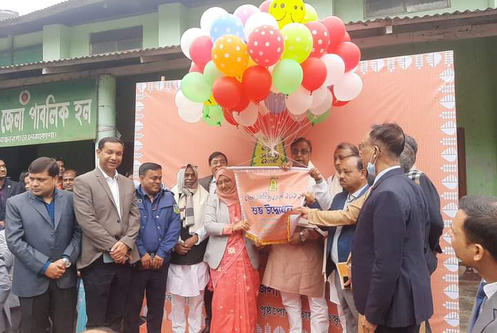 নেত্রকোনায় শুরু হয়েছে জেলা সাহিত্য মেলা