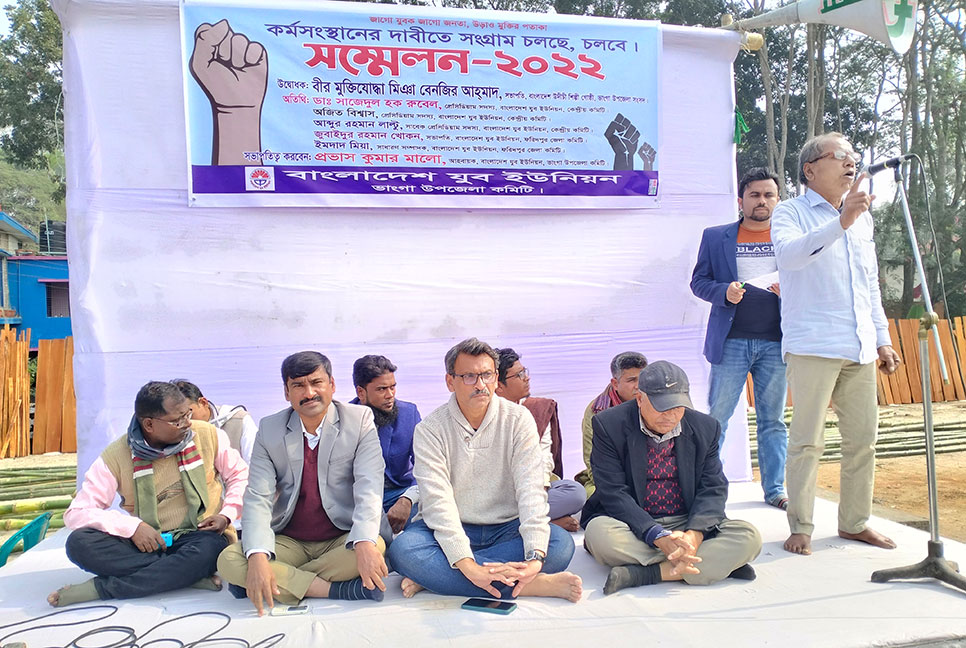 ভাঙ্গায় যুব ইউনিয়নের সভাপতি প্রভাস, সম্পাদক শহীদুল