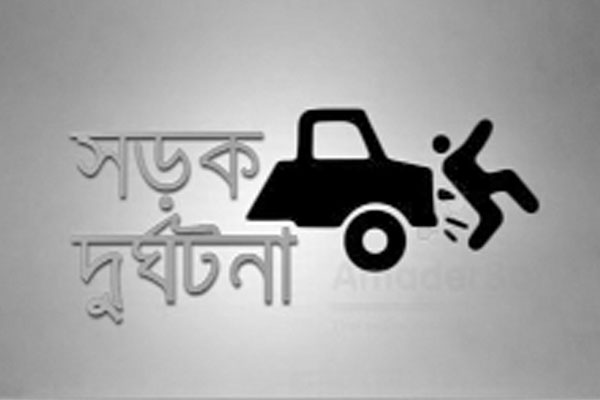 পৃথক সড়ক দুর্ঘটনায় নিহত ৭