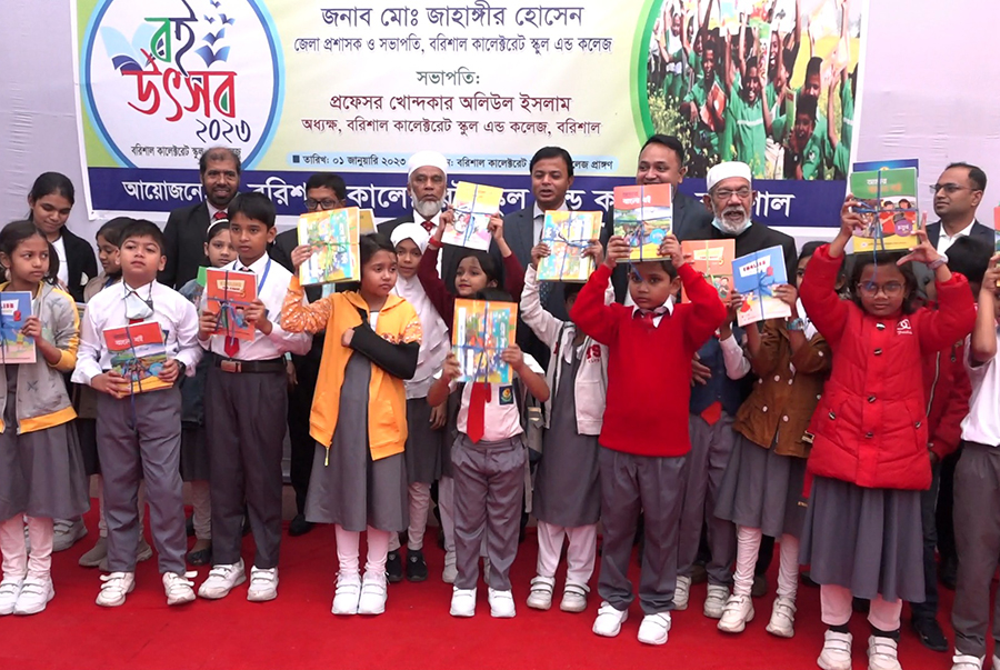 বরিশালে বই উৎসব