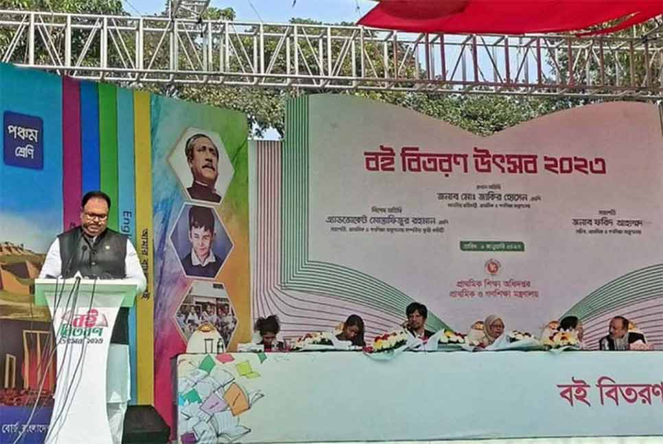 স্মার্ট বাংলাদেশ গড়ার মূল কারিগর আজকের শিশুরা : গণশিক্ষা প্রতিমন্ত্রী

