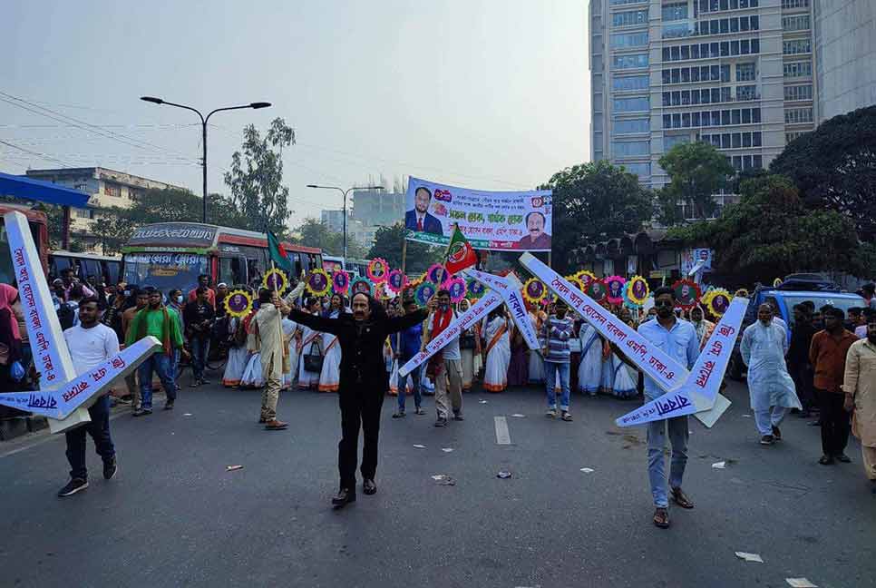 রাজধানীতে জাতীয় পার্টির বর্ণাঢ্য শোভাযাত্রা 

